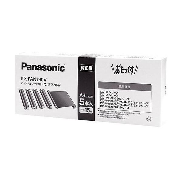 パナソニック 純正 KX-FAN190V 普通紙FAX用 4436 5本入 3個セット  送料無料 Panasonic（パナソニック） 純正 KX-FAN190V 普通紙FAX用 4436 5本入 3