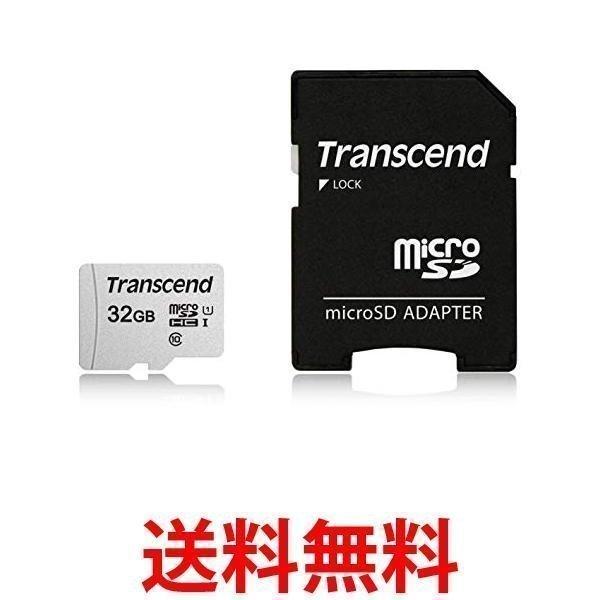 Transcend マイクロsdカード 32gb Uhs I Class10 Nintendo Switch 3ds Ts32gusd300s Ae ベストワン 通販 Paypayモール