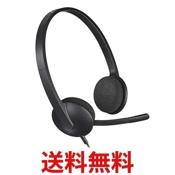 ロジクール ヘッドセット H340r ステレオ Usb接続 マイク ヘッドフォン テレワーク リモートワーク ブラック ベストワン 通販 Paypayモール