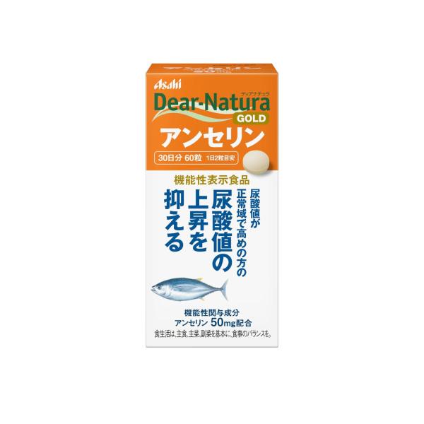 他サイト： アサヒグループ食品 ディアナチュラゴールド アンセリン 60粒 30日分 サプリ Dear-Naturaの商品画像