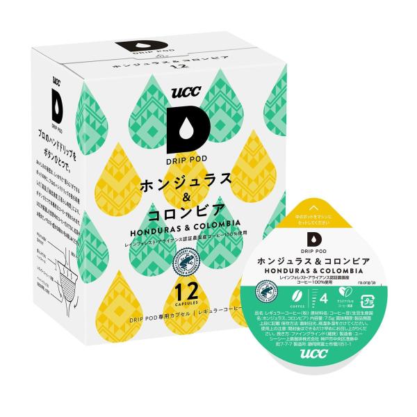 他サイト： UCC ドリップポッド 専用カプセル ホンジュラス&amp;コロンビア 90g x 12杯 ポッド・カプセル DRIP PODの商品画像