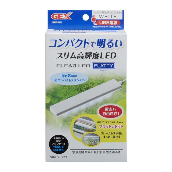 他サイト： ジェックス クリアLED フラッティ ホワイト 〜40cm水槽 ライト アクアリウム 照明 GEXの商品画像