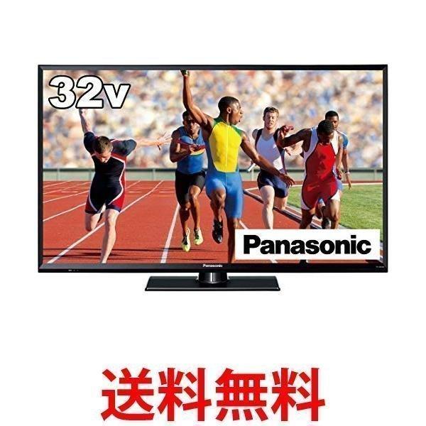 テレビ32型パナソニックth 32g300の価格と最安値 おすすめ通販を激安で