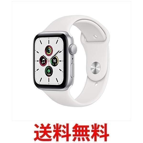 Apple Watch Se Gpsモデル 44mmシルバーアルミニウムケースとホワイトスポーツバンド Mydq2j A ベストワン 通販 Paypayモール