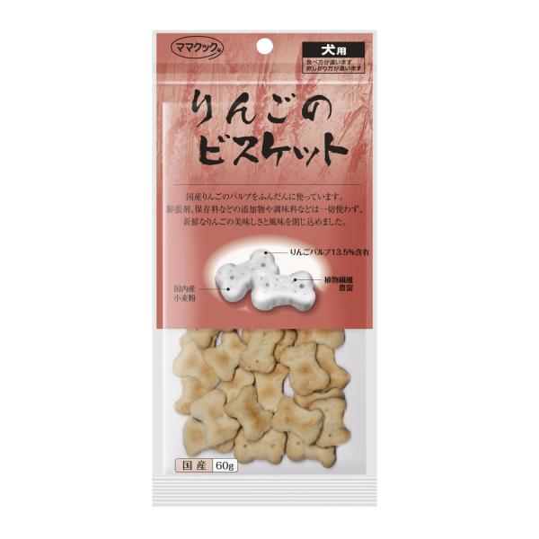 他サイト： ママクック りんごのビスケット 犬用 60gの商品画像