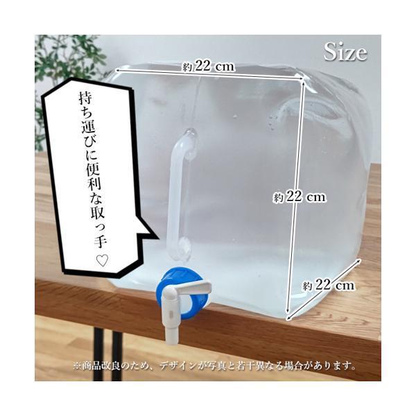 ウォータータンク 折りたたみ おトク 10リットル 防災グッズ 折りたたみ式 給水タンク 蛇口ノズル付 レバー式 大容量 非常用 10l