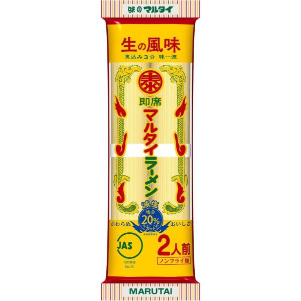 マルタイ マルタイラーメン 棒ラーメン 164g あっさりしょうゆ味 2食分 インスタント 即席めん
