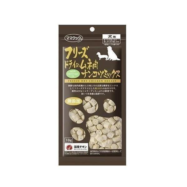 ママクック フリーズドライのムネ肉ナンコツミックス 犬用 18g