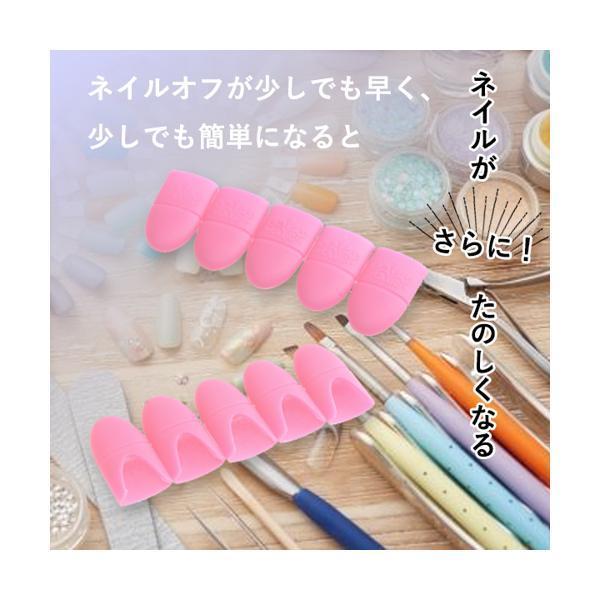上品なスタイル ネイル ソークオフキャップ パーツ ジェルネイル オフ アルミホイル キャップ 簡単 かわいい 密閉式 簡単装着 シリコン 5個入り Columbiatools Com
