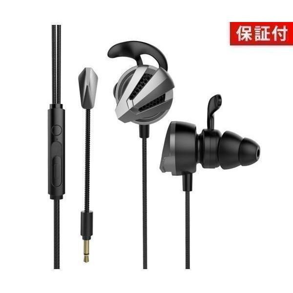 3ヶ月保証付 イヤホンマイク 有線 Zoom ヘッドセット ヘッドセットマイク Zoom テレワーク 在宅 会議 Switch Ps4 ベストワン 通販 Paypayモール