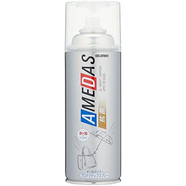 他サイト： コロンブス 抗菌 防臭プラス アメダス 撥水 防水 防汚スプレー クリア シューケア 380mLの商品画像