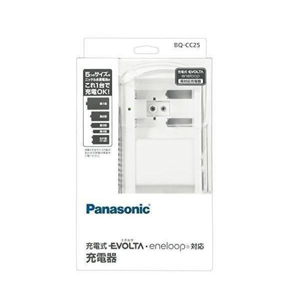 他サイト： パナソニック BQ-CC25 単1-4形 6P形充電式電池専用充電器の商品画像