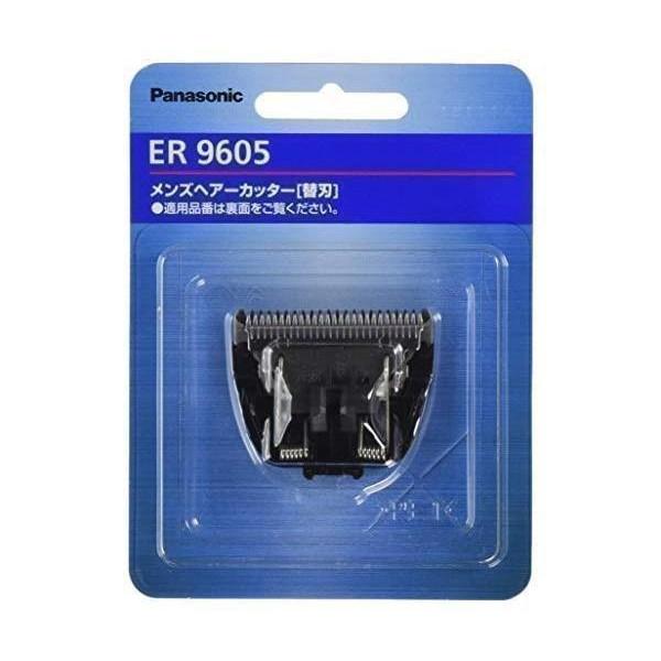 こちらの商品は追跡可能メール便/定形・定形外郵便にて発送します。宅配便ご希望のお客様は「有料宅配便」をご選択ください。パナソニック ER9605 替刃 バリカン ボウズカッター用 Panasonic