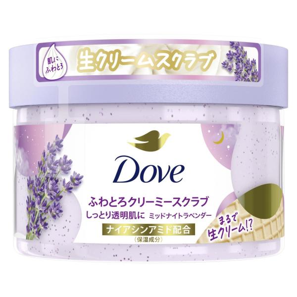 他サイト： Dove (ダヴ) ボディスクラブ ミッドナイトラベンダー 本体 298g 角質ケア 黒ずみ 透明感 ボディケアの商品画像