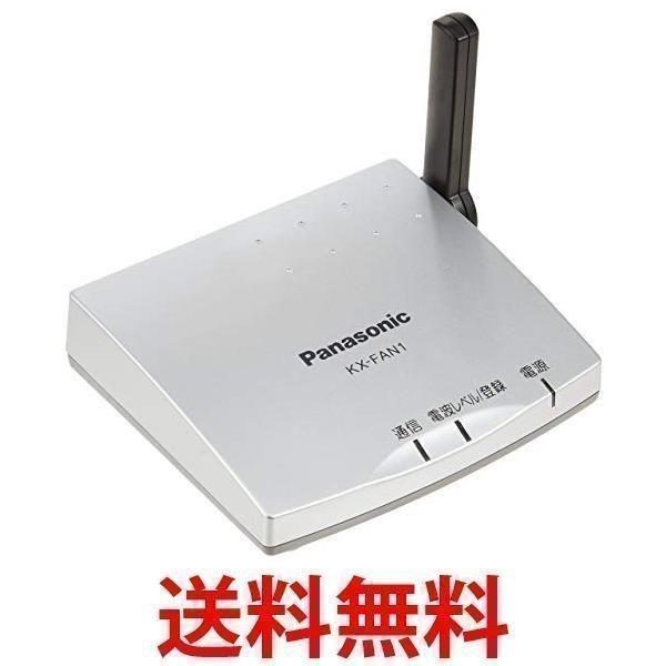 れとなる パナソニック?KX-FAN1 中継アンテナ Panasonic ベストワン