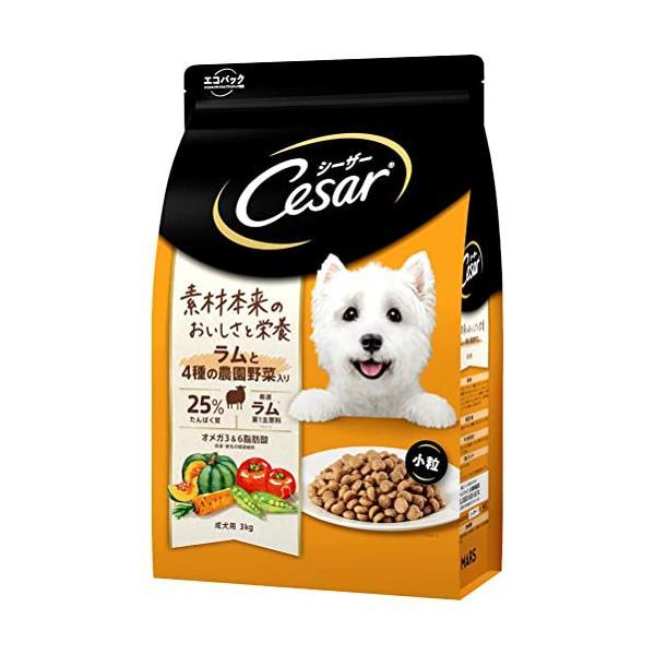 他サイト： シーザードライ 成犬用 ラムと4種の農園野菜入り 小粒 3kg ドッグフードの商品画像