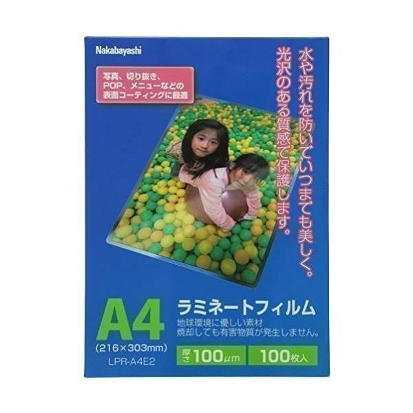 文具 ナカバヤシ 100枚 a4 ラミネートフィルムの人気商品・通販・価格比較 - 価格.com 文具 ナカバヤシ 100枚 a4 ラミネートフィルムの人気商品・通販・価格比較 - 価格.com