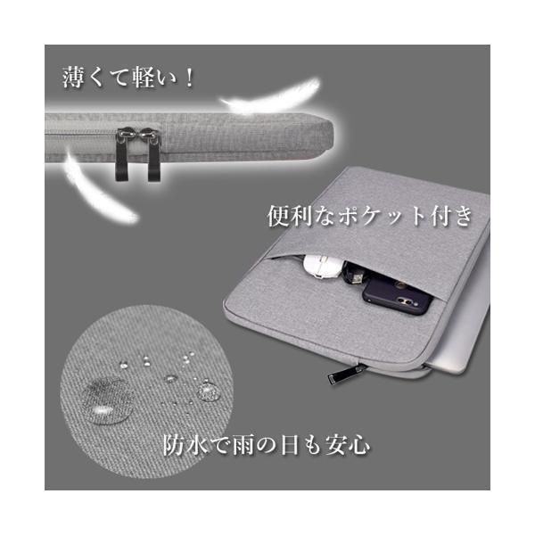 タブレットケース グレー リモート 日本 スクール Ipad Pcケース Macbook タブレットバッグ Surface パソコンバック