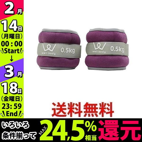 ダイエット フィットネス アンクルウエイト 5kgの人気商品 通販 価格比較 価格 Com
