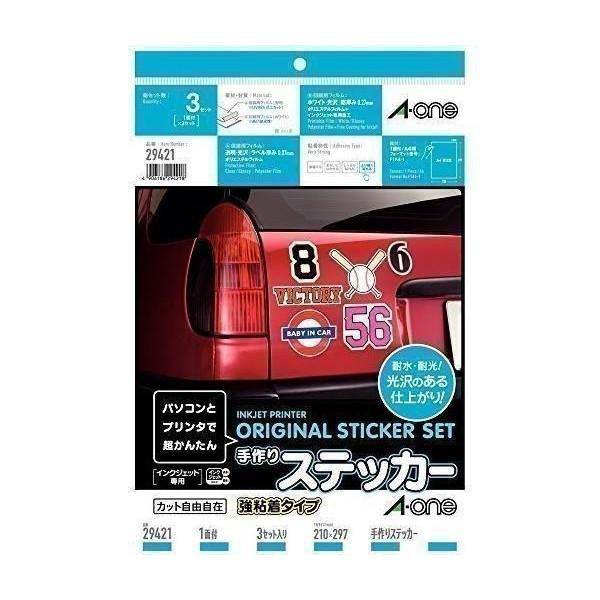 こちらの商品は追跡可能メール便/定形・定形外郵便にて発送します。宅配便ご希望のお客様は「有料宅配便」をご選択ください。エーワン  29421 手作りステッカー 強粘着 3セット