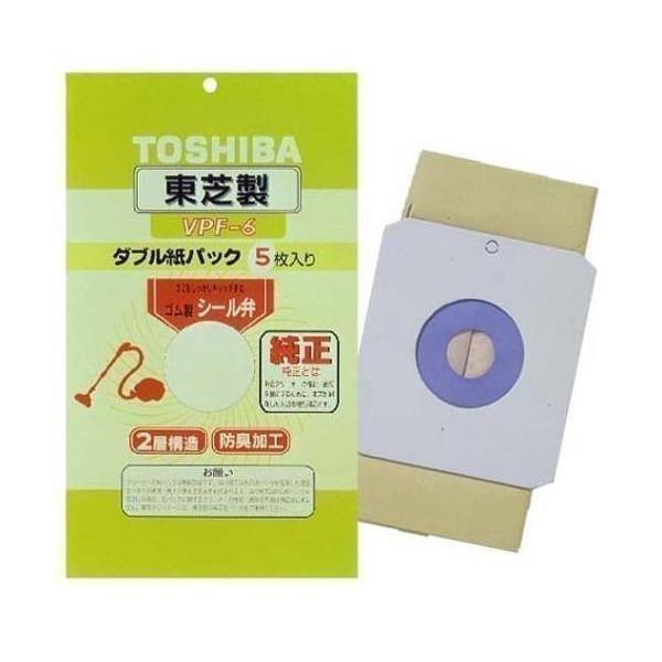 東芝 シール弁付ダブル紙パックフィルター VPF-6 cm3dmju TOSHIBA（東芝） VPF-6 シール弁付ダブル紙パックフィルター 純正 掃除