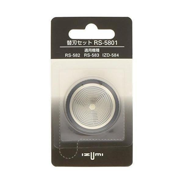 (未使用･未開封品)　IZUMI 回転式シェーバー用内刃・外刃セット RS-5801 ar3p5n1 Amazon | IZUMI 回転式シェーバー用内刃・外刃セット RS-5801