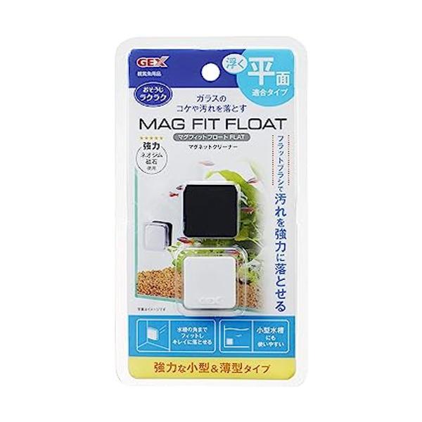 他サイト： ジェックス マグフィット フロート FLAT 熱帯魚 アクアリウム 水槽 掃除用品 GEXの商品画像