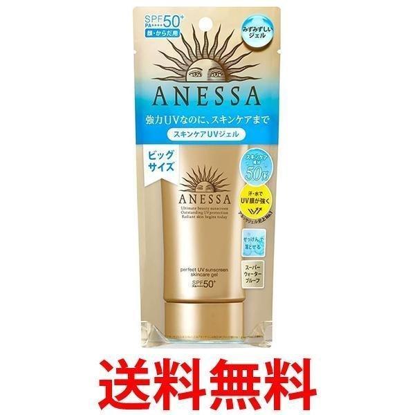 アネッサ パーフェクトuv スキンケアジェル A 日焼け止め シトラスソープの香り 90g Anessa ベストワン 通販 Paypayモール