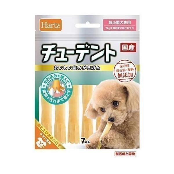 Hartz（ハーツ） 犬用 おやつ チューデント 超小型犬専用 7本入