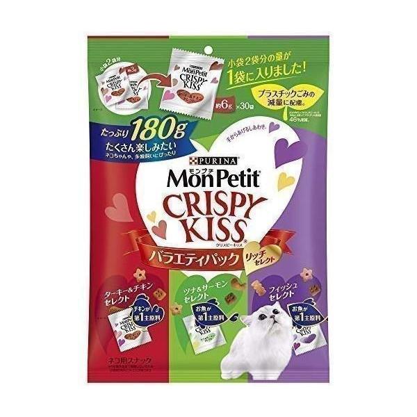 モンプチ 猫用おやつ クリスピーキッス バラエティパック リッチ