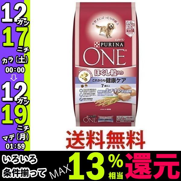 ピュリナワン 犬 シニアの人気商品 通販 価格比較 価格 Com