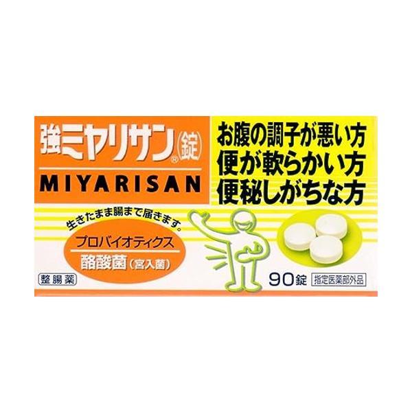 他サイト： 強ミヤリサン錠 90錠 整腸薬 指定医薬部外品の商品画像