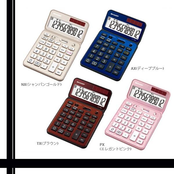 Sharp El Vn 電卓50周年記念モデル ナイスサイズモデル シャープ Elvn 電卓 シャンパンゴールド ディープブルー ブラウン エレガントピンク Buyee Buyee 日本の通販商品 オークションの代理入札 代理購入