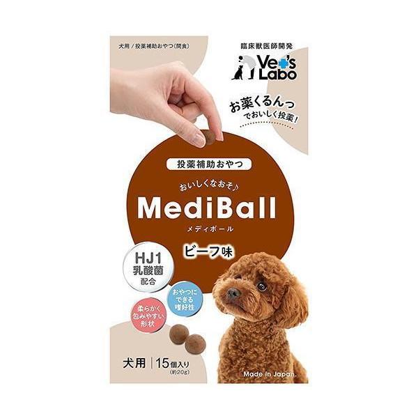 他サイト： メディボール ビーフ味 犬用 15個入 MEDIBALLの商品画像