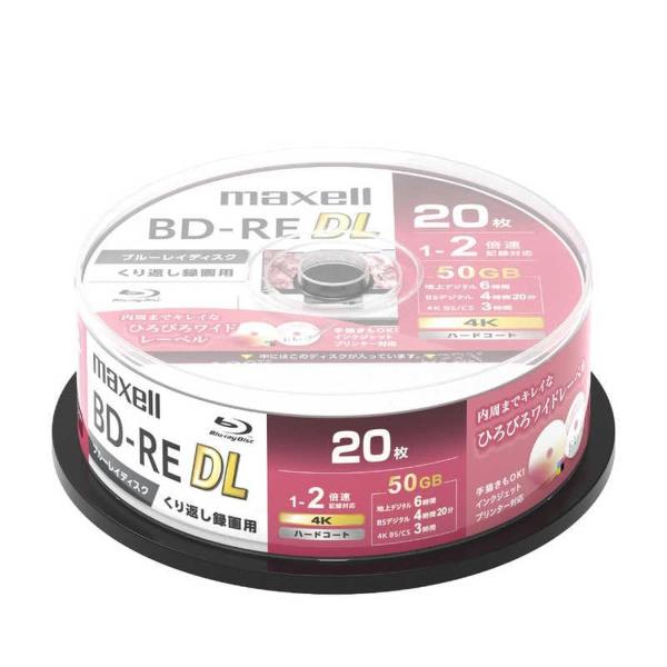 マクセル BEV50WPG20SP ホワイト 録画用BDRE DL スピンドルパック 20枚 50GB 1〜2倍速 インクジェットプリンター対応 maxell