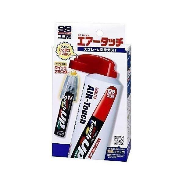 他サイト： ソフト99 09000 ペイント エアータッチ SOFT99  送料無料の商品画像