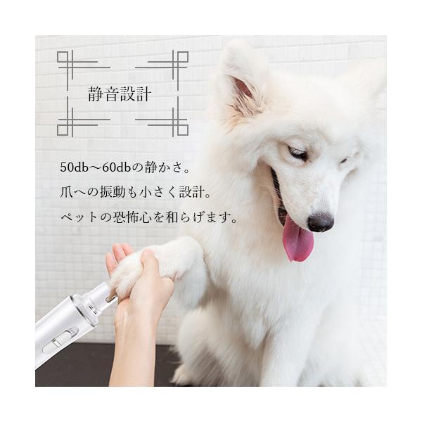 ペット 電動爪トリマー 電動爪切り 犬 爪切り 電動 犬ネイル 犬電動爪切り 猫爪切り 爪やすり犬 ベストワン 通販 Paypayモール