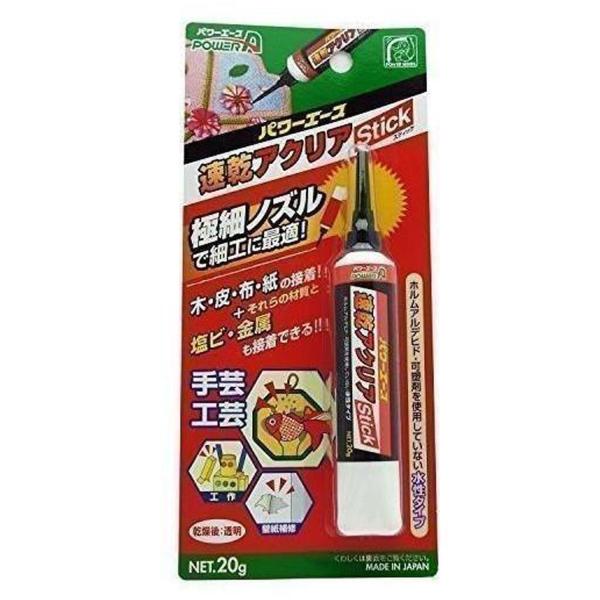 こちらの商品は追跡可能メール便/定形・定形外郵便にて発送します。宅配便ご希望のお客様は「有料宅配便」をご選択ください。アルテコ A03 パワーエース 速乾アクリア スティック 水性タイプ 20g
