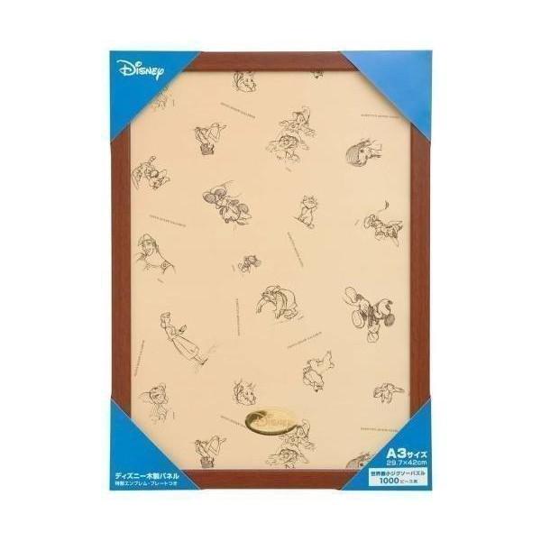木製パズル フレーム ブラウン ディズニー 世界最小 1000ピース用 29 7x42cm Yk 110 ベストワン 通販 Yahoo ショッピング