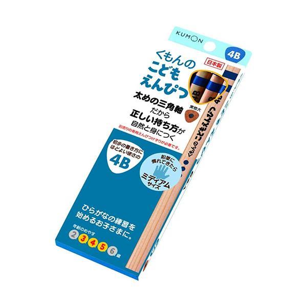 くもん出版 こどもえんぴつ4B (知育玩具) 価格比較 - 価格.com くもん出版 こどもえんぴつ4B (知育玩具) 価格比較 - 価格.com