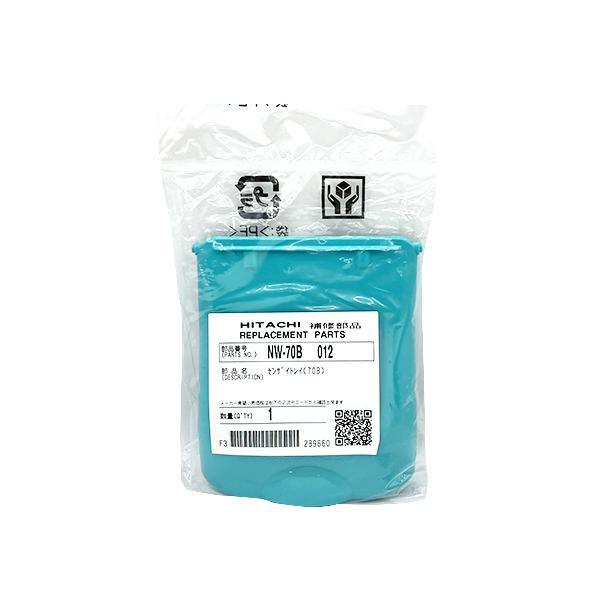 日立（HITACHI） NW-70B 012 洗濯機用洗剤トレイ NW-70B-012 : ベスト