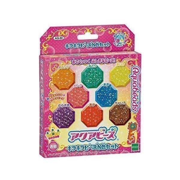 こちらの商品は追跡可能メール便/定形・定形外郵便にて発送します。宅配便ご希望のお客様は「有料宅配便」をご選択ください。エポック社 AQ-80 アクアビーズ アート キラキラビーズ 8色セット epoqe