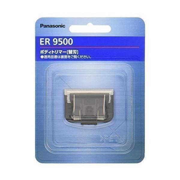 こちらの商品は追跡可能メール便/定形・定形外郵便にて発送します。宅配便ご希望のお客様は「有料宅配便」をご選択ください。パナソニック ER9500 替刃 ボディトリマー用