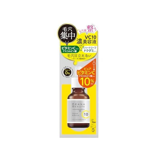 明色化粧品 ケアナボーテ VC10 濃 美容液 30ml KEANA BEAUTE : ベスト