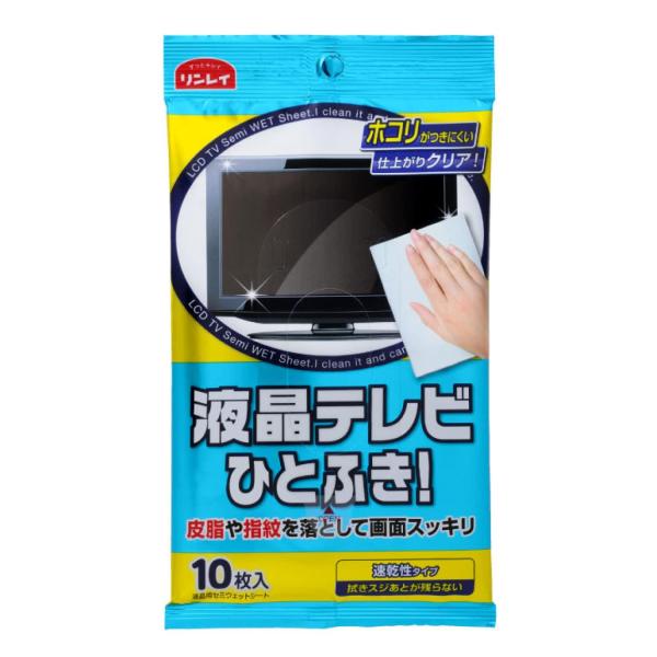 他サイト： リンレイ 液晶テレビひとふきシート 10枚の商品画像