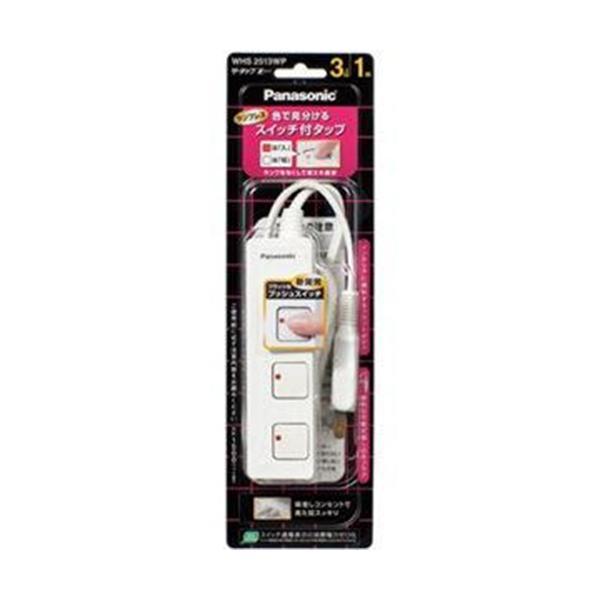 パナソニック WHS2513WP  3個口 1.0m ホワイトザ・タップZ  スイッチ付き 電源タップ