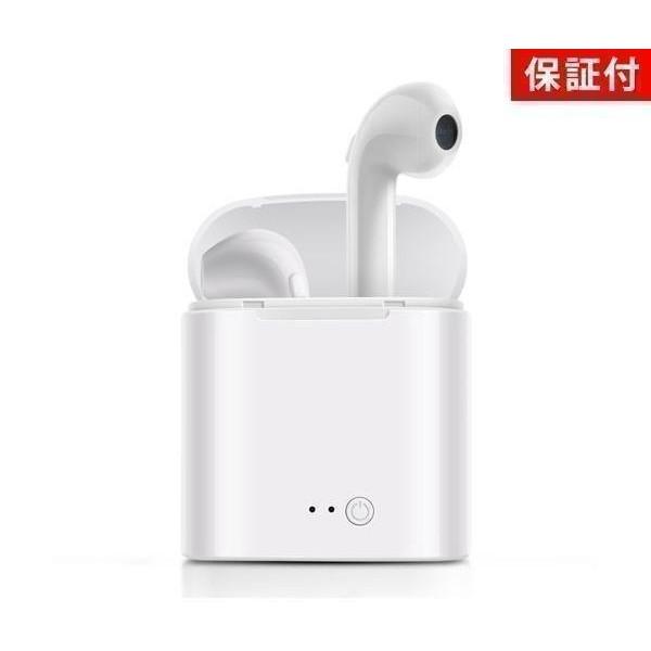 ◆1年保証付◆ ワイヤレスイヤホン Bluetooth 5.0 両耳 片耳 iPhone 8 XPlus 11 android 充電ケース 日本語説明書付き