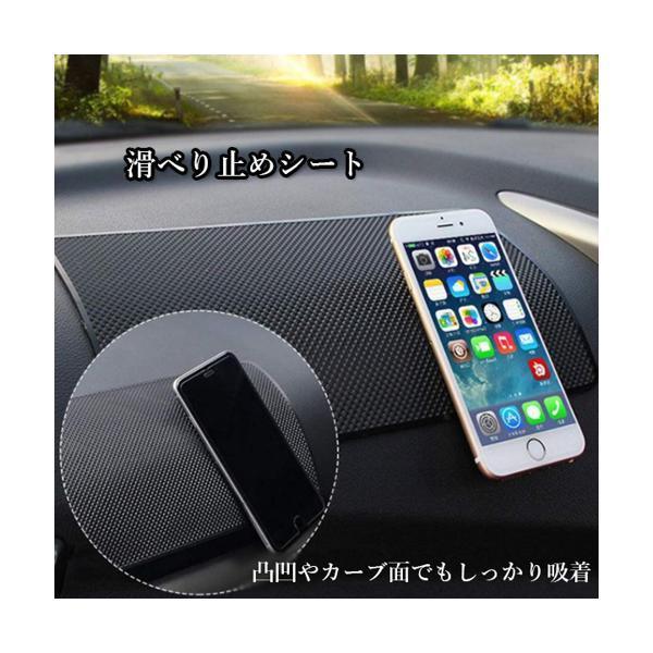 滑り止めシート 車 ゴム 強力 ダッシュボードマット 車用 車載 スマホ スマホホルダー 滑り止めパッド C ベストワン 通販 Paypayモール
