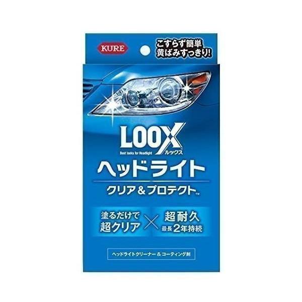 KURE クレ 呉工業 LOOX ルックス ヘッドライト クリア&amp;プロテクト NO.1196