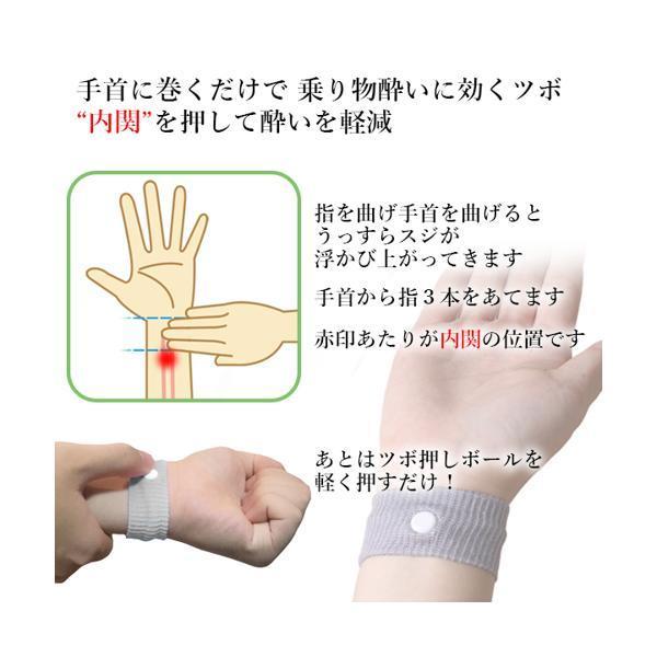 セール価格 酔い止めバンド 酔い止め リストバンド 2個セット 乗り物酔い 子供 つわり対策 天気痛 妊婦 ツボ押し シーバンド Luckyoldcar Com